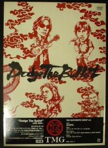 DVD:TMG (Tak Matsumoto Group) /Dodge The Bullet 新品未開封
