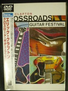 DVD:Eric Clapton エリック・クラプトン/クロスロード・ギター・フェスティヴァル 新品未使用