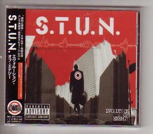 CD:S.t.u.n./エヴォルーション・オブ・エナジー 新品未開封