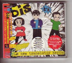 CD:Bis ヴィス/ニュー・トランジスター・ヒーロ 新品未開封