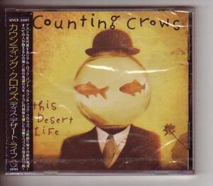 CD:Counting Crows カウンティング・クロウズ/ディス・デザート・ライフ 新品未開封