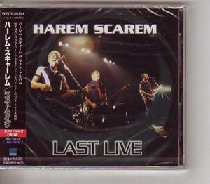 CD:Harem Scarem ハーレム・スキャーレム/ラスト・ライヴ 新品未開封