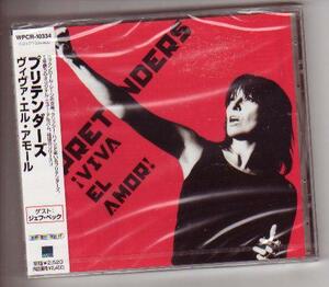 CD:Pretenders プリテンダーズ/ヴィヴァ・エル・アモール 新品未開封