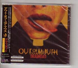 CD:Out Of Your Mouth アウト・オブ・ユア・マウス/ドラフダッド 新品未開封