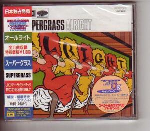 CD:Supergrass スーパーグラス/オールライト 新品未開封