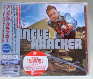 CD:Uncle Kracker アンクルクラッカー/ノー・ストレンジャー・トゥ・シェイム 新品未開封