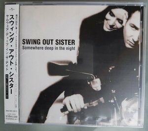 CD:Swing Out Sister スウィング・アウト・シスター/サムウェア・ディ－プ・イン・ザ・ナイト 新品未開封