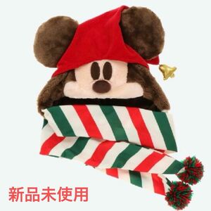 【未使用】ディズニー クリスマス リルリンリン ミッキー ファンキャップ 帽子 ランド シー おそろい コーデ 新品