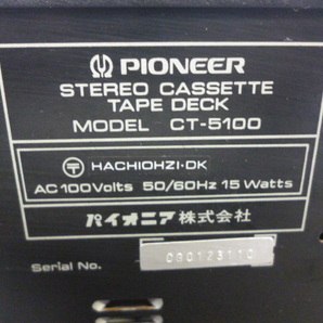  PIONEER パイオニア CT-5100 ステレオカセットデッキ オンキョー CDプレーヤー DENON DRR-M7 KENWOOD KX-W8010 の画像5