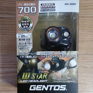GENTOS USB充電式 ダブルスターLEDヘッドライト700ルーメン WS-300H 