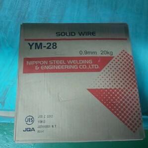日鉄溶接工業(旧日鉄住金) YM28軟鋼用ソリッドワイヤーワイヤー径0.9mm 1巻(20kg)の画像1
