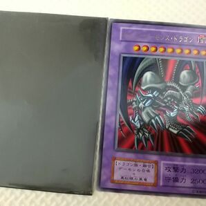 遊戯王 ブラックデーモンズドラゴン