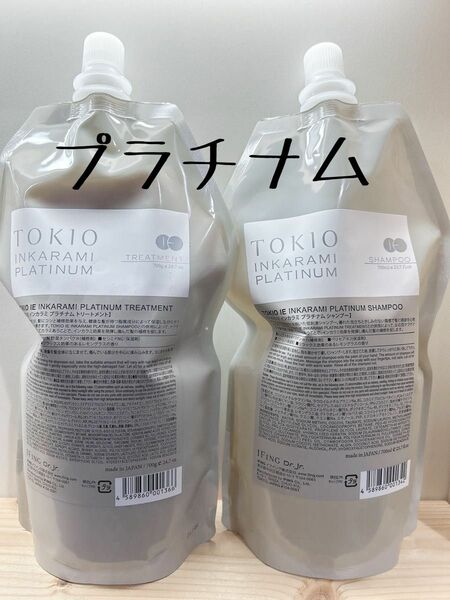 TOKIO IE トキオ IE インカラミプラチナムシャンプー トリートメント700ml （詰め替え用）