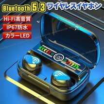 Bluetooth5.3 ワイヤレスイヤホン イヤフォン Hi-Fiステレオ AAC対応 IP67 防水 カラーLED CVC8.0 ハンズフリー DSP 自動ペアリング 黒_画像1