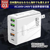 USB 急速 充電 65W ACアダプター 120W データ ケーブル セット 5ポート 同時充電 type-C 転送 USBケーブル スマホ PD QC3.0 GaN 白 橙色_画像5