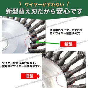 草刈機 芝刈機 ワイヤー ブレード 替え刃 チップソー スチールワイヤー 電動 雑草 苔 クリーニング ツール トリマー ブラシ 工具付 150ｍｍの画像6