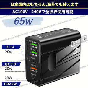 USB 急速 充電 65W ACアダプター 120W データ ケーブル セット 5ポート 同時充電 type-C 転送 USBケーブル スマホ PD QC3.0 GaN 黒 橙色の画像9