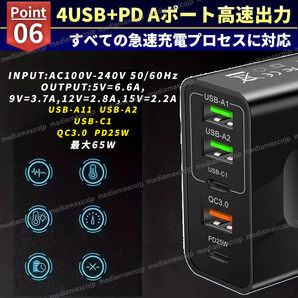 USB 急速 充電 65W ACアダプター 120W データ ケーブル セット 5ポート 同時充電 type-C 転送 USBケーブル スマホ PD QC3.0 GaN 黒 橙色の画像8