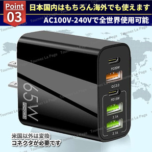 USB 急速 充電 65W ACアダプター 120W データ ケーブル セット 5ポート 同時充電 type-C 転送 USBケーブル スマホ PD QC3.0 GaN 黒 橙色の画像5