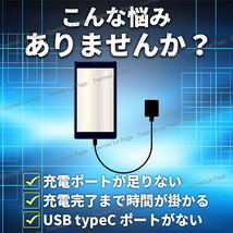 USB アダプター 充電器 36W TypeC 急速充電器 4ポート同時充電 USBチャージャー PD 白 ２個セット コンセント スマホ アダプタ- QC3.0 3.1A_画像2