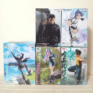 転スラ リムル シオン 幽遊白書 浦飯幽助 ブルーロック 御影玲王 ファブル 佐藤明 フィギュア 5個セット