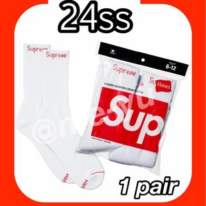 Supreme/Hanes Crew Socks ヘインズ　ソックス　白1足