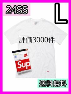 Supreme Hanes Tagless Tees ヘインズ　タグレス　白