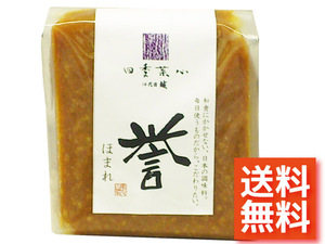 [ great popularity commodity ][ free shipping ] rice taste ..800g go in 1 sack free shipping 