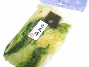 【お試し品！】【期間限定】【大人気商品】白菜漬　1袋　増量版　300ｇ入　はくさい　漬物