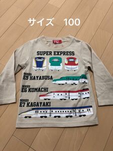 プラレール　ロンT 長袖Tシャツ　サイズ100 はやぶさ　こまち　かがやき　新幹線