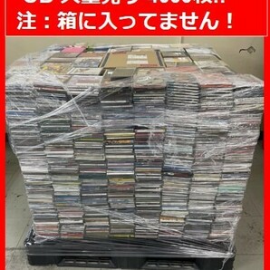 栃木県引き取り限定 ＣＤ 約4000枚 大量まとめ売り 洋楽 邦楽 クラシック セット売り ジャンル様々在庫 4000枚以上 CDケース取りにもの画像1