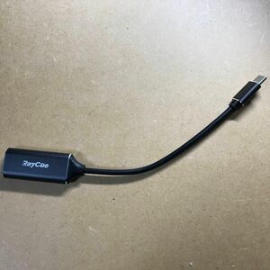 type-c to hdmi 変換ケーブル