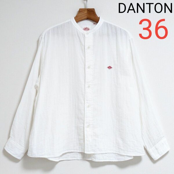 DANTON／RayBEAMS 別注 ダブルガーゼ　バンドカラーシャツ　36サイズ