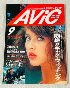 AViC ビデオマガジン・アビック 1986年9月 鳥山明 楳図かずお みうらじゅん 永井豪 蛭子能収　付録付き完品