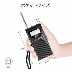 SHANLONYI ポータブルラジオ 小型 ポケットラジオ 高感度 防災 ミニラジオ FM/AM 乾電池式 目覚まし時計付き 時計