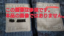 海上自衛隊 陸上戦闘服 2形 上下 中古 ５B 作業服 難燃ビニロン リップストップ_画像6