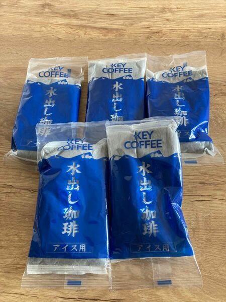 key coffee キーコーヒー　水出し　50g×5袋