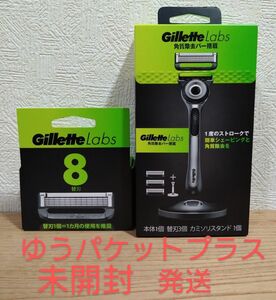 【未開封発送】ジレット ラボ　角質除去バー搭載ホルダー 本体＋替刃3個＋マグネットスタンド付+替刃8個入り 新品未開封 純正品