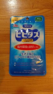 生きて届く ビフィズス菌BB536 30カプセル 森永乳業　新品　賞味期限:2025,10,01