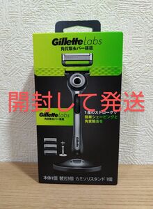 【開封して発送】ジレット ラボ　角質除去バー搭載ホルダー 本体＋替刃3個＋カミソリスタンド付 新品未使用 純正品