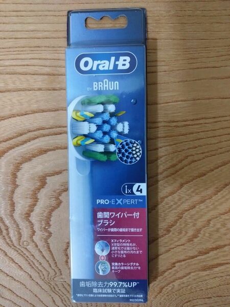 ブラウンオーラルB 替えブラシ 4本 歯間ワイパー付ブラシ 新品未開封 純正品