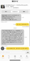 iPhoneケースiPhone15 iPhone15PROmax iPhone14/13/12 .iPhone革ケース12から15 選択可能です_画像7