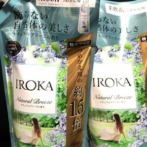 イロカ　IROKA ナチュラルブリーズ　710ml 詰め替え2個