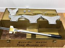 430 USED エスコ チューブベンダーセット EA270 ケース付 ラチェット式 ESCO TUBE BENDER SET 3/8-3/4 パイプ曲げ 工具_画像1