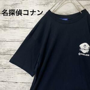 名探偵コナン Tシャツ ポリス 入手困難 激レア 両面プリント 警察 紺色