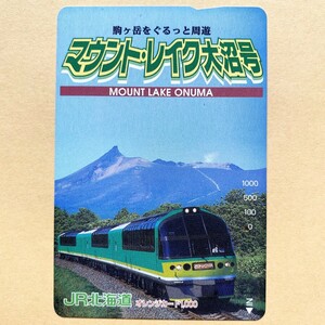 【使用済】 オレンジカード JR北海道 マウント・レイク大沼号