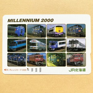 【使用済】 オレンジカード JR北海道 MILLENNIUM 2000