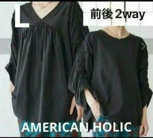 AMERICAN HOLIC アメリカンホリック Vネック袖ギャザーブラウス