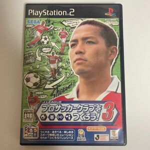 Jリーグプロサッカークラブをつくろう! 3