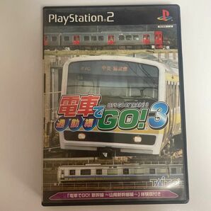 【PS2】電車でGO3 通勤編